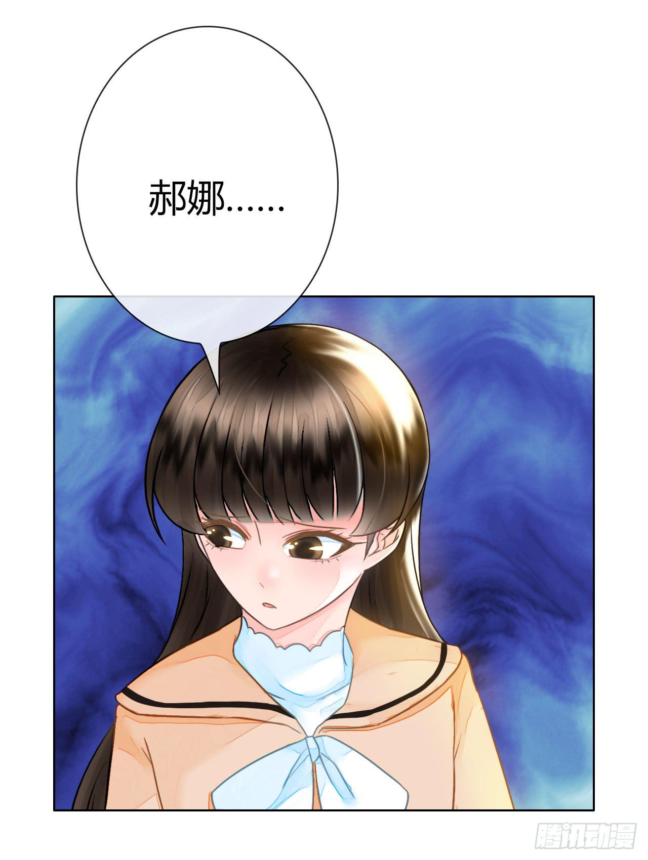 《完美爱情》41好戏上演 第17页