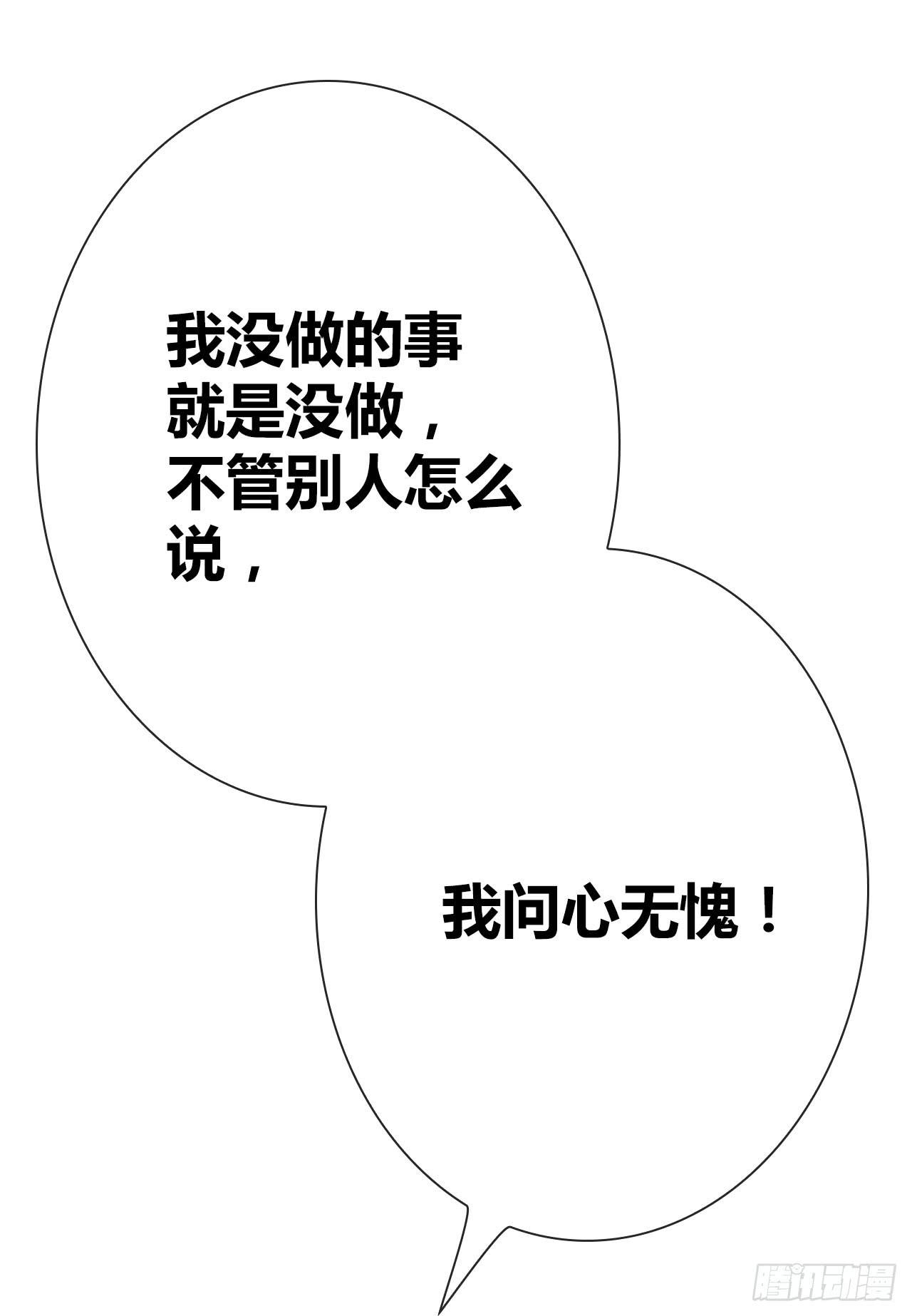 《完美爱情》41好戏上演 第21页