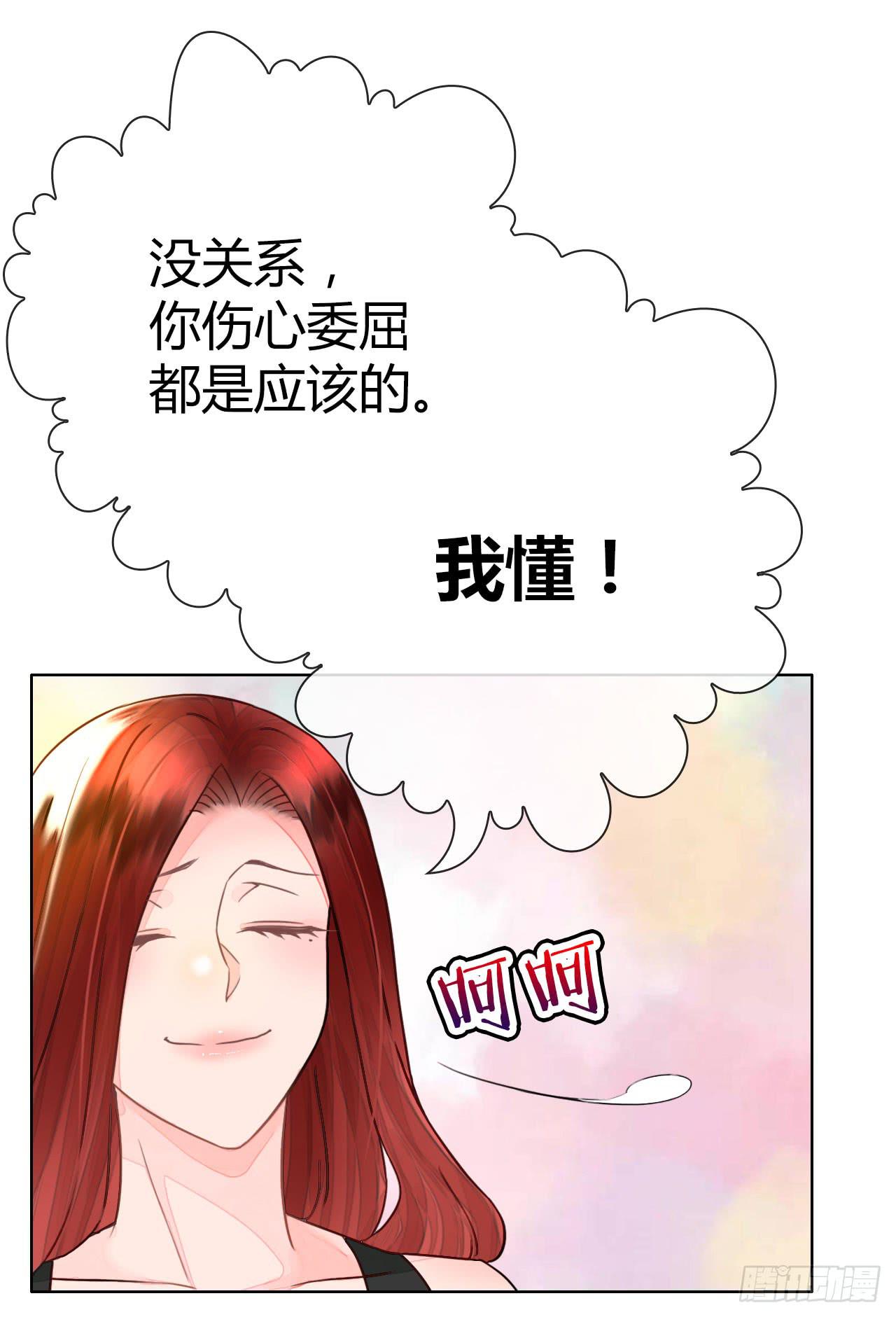 《完美爱情》41好戏上演 第26页