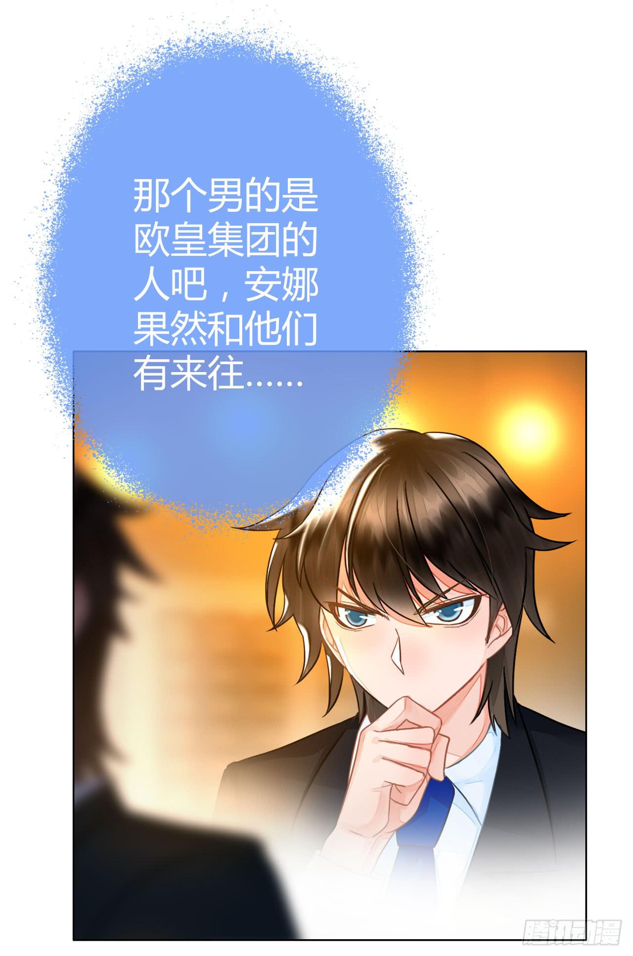《完美爱情》41好戏上演 第9页