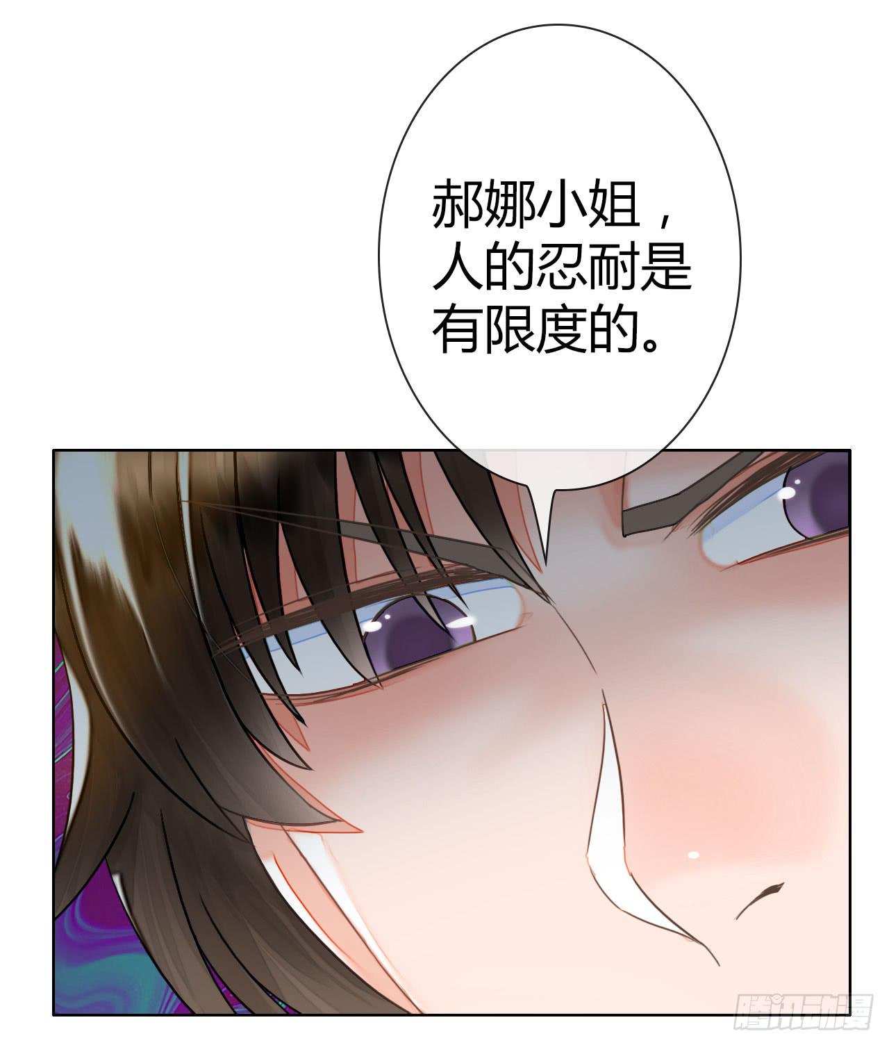《完美爱情》42家里有位大佬怎么破 第10页