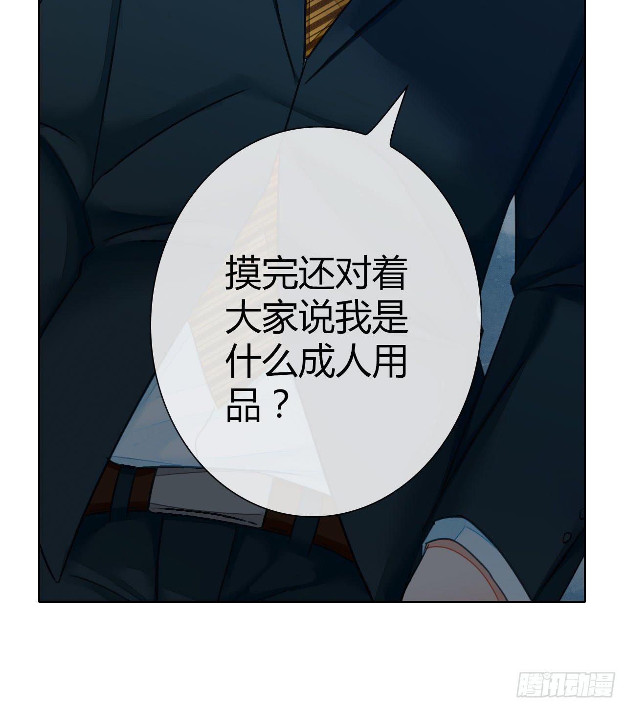《完美爱情》42家里有位大佬怎么破 第12页