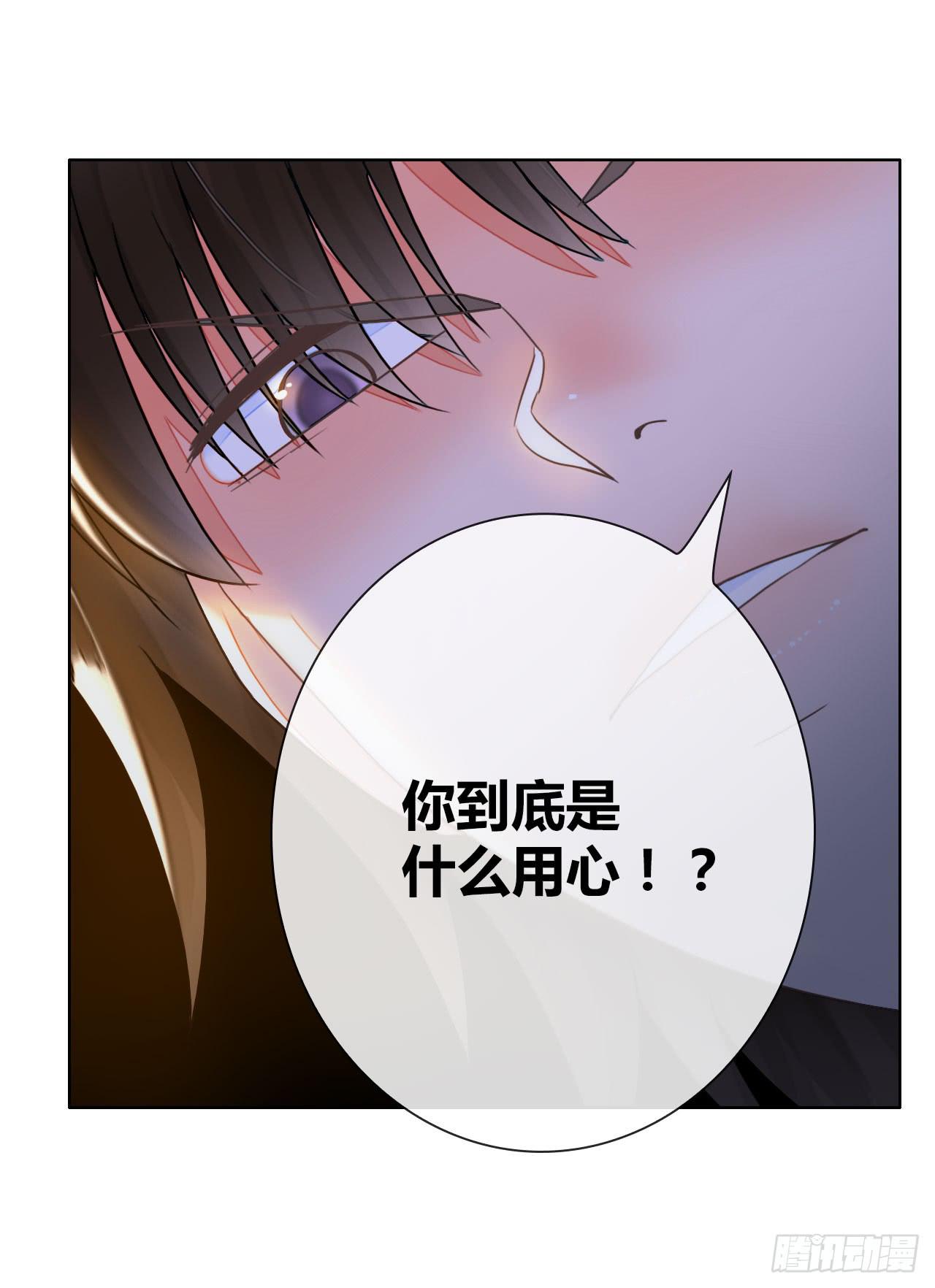 《完美爱情》42家里有位大佬怎么破 第13页