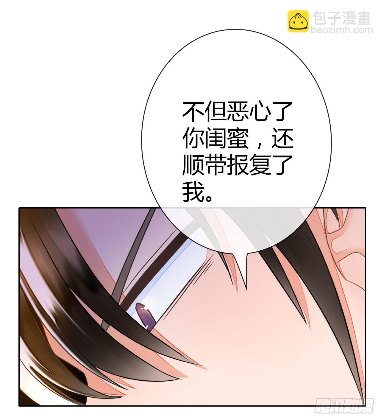 《完美爱情》42家里有位大佬怎么破 第21页