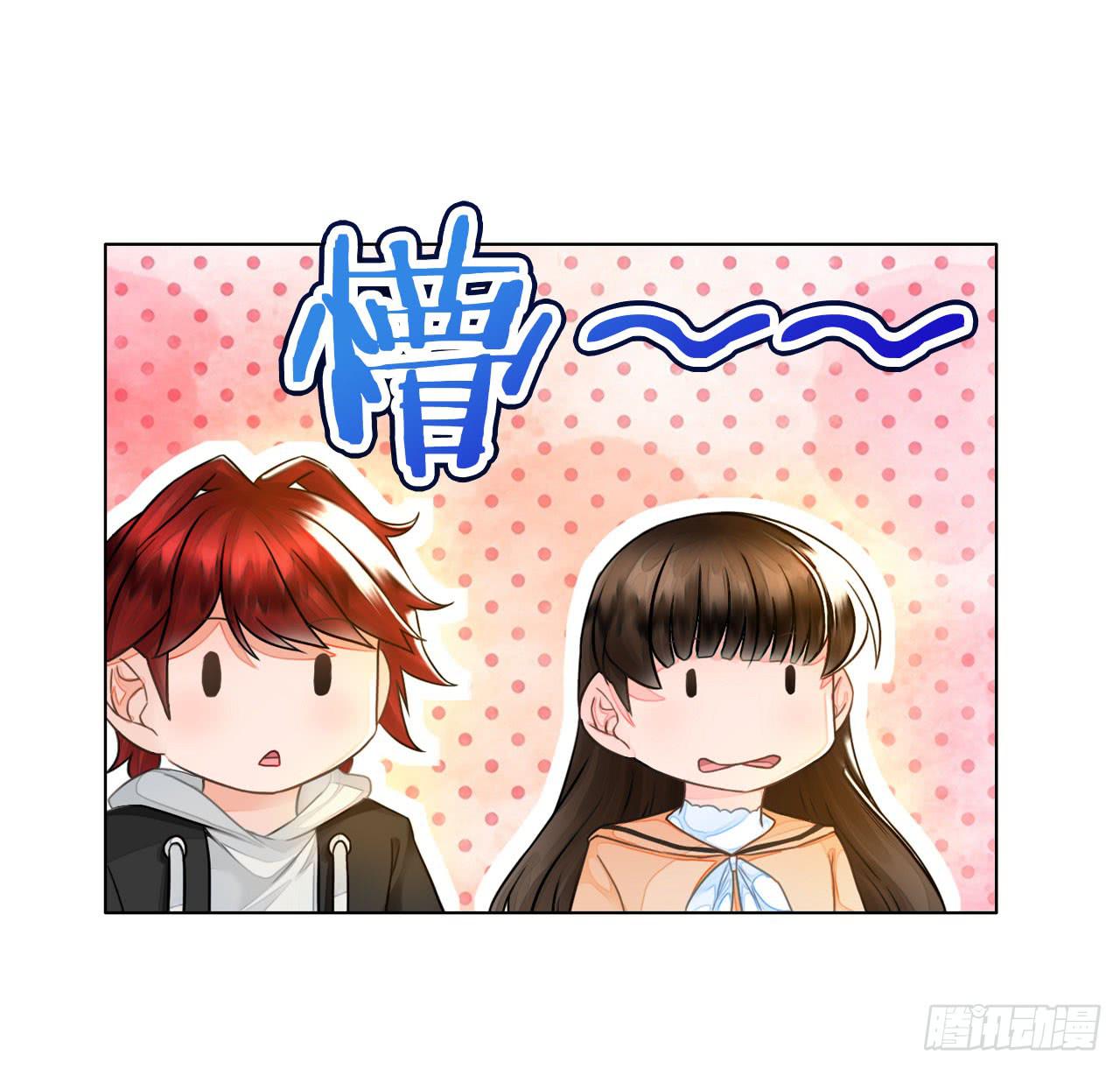 《完美爱情》42家里有位大佬怎么破 第24页