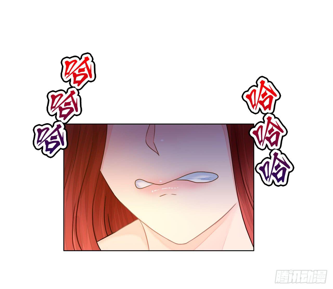 《完美爱情》42家里有位大佬怎么破 第38页