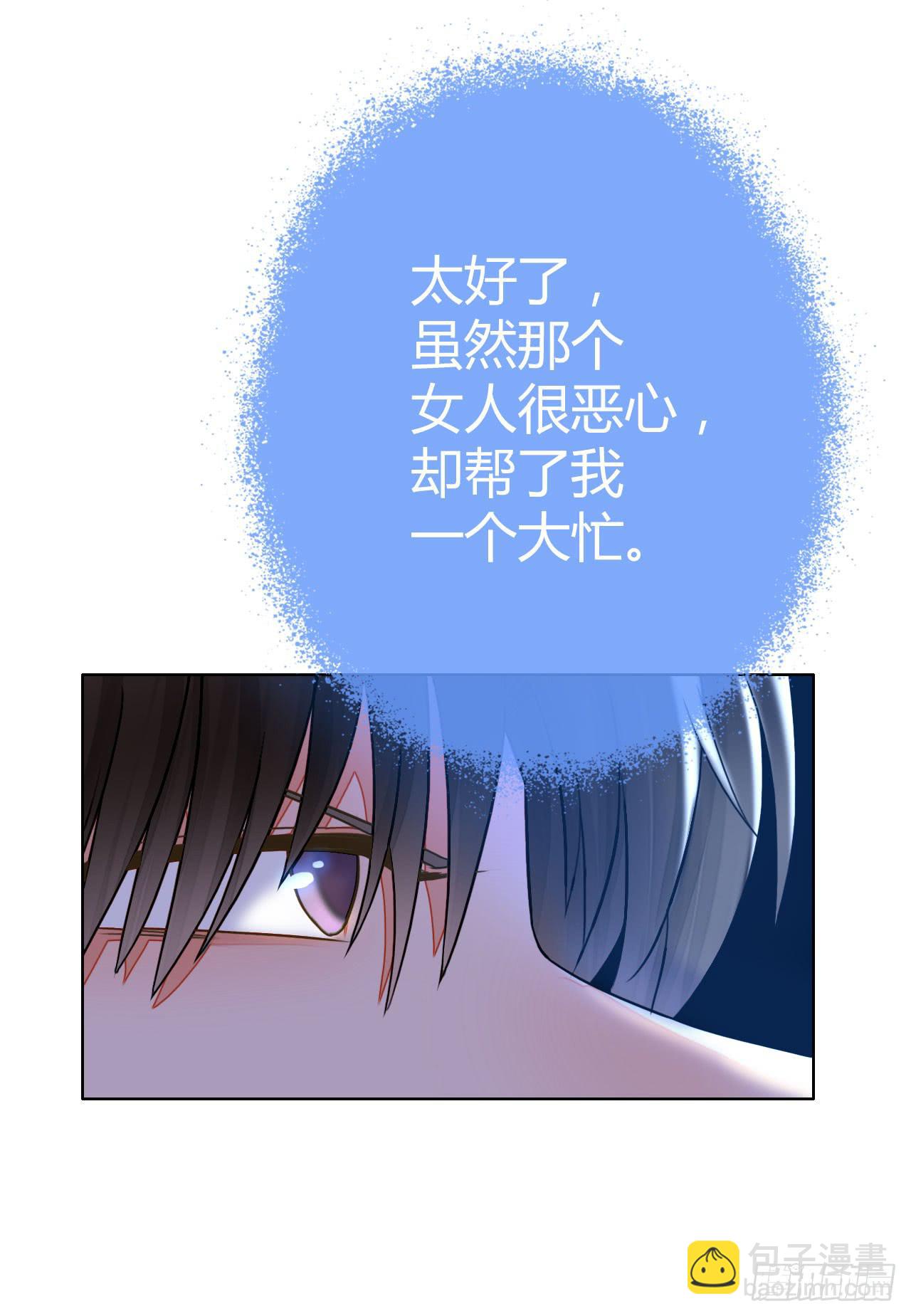 《完美爱情》42家里有位大佬怎么破 第49页
