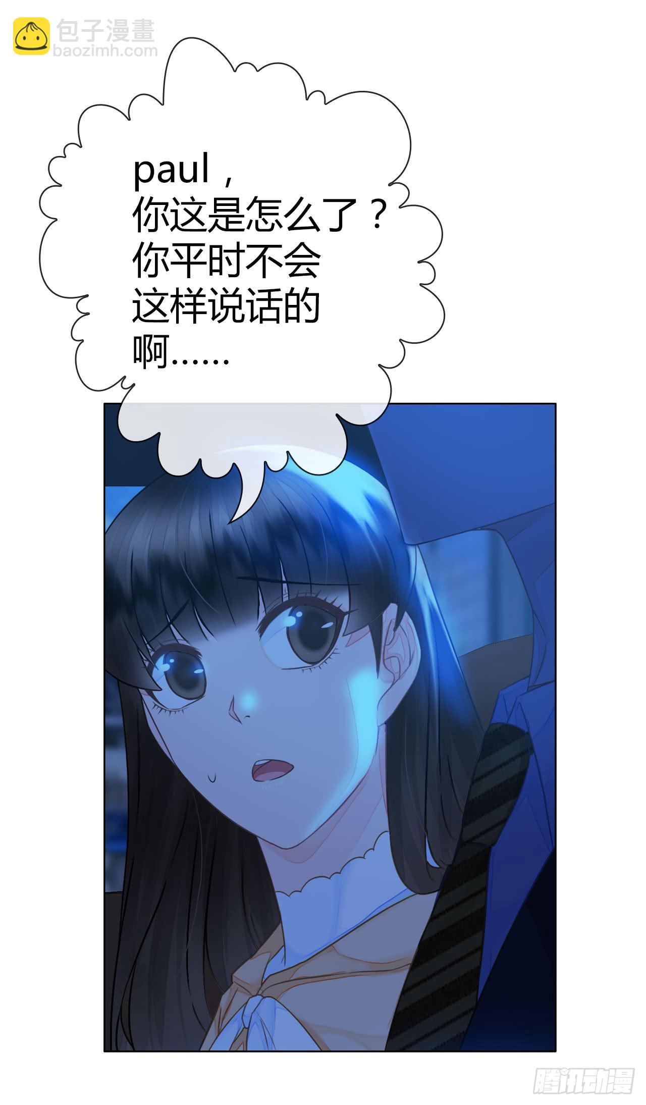 《完美爱情》42家里有位大佬怎么破 第50页