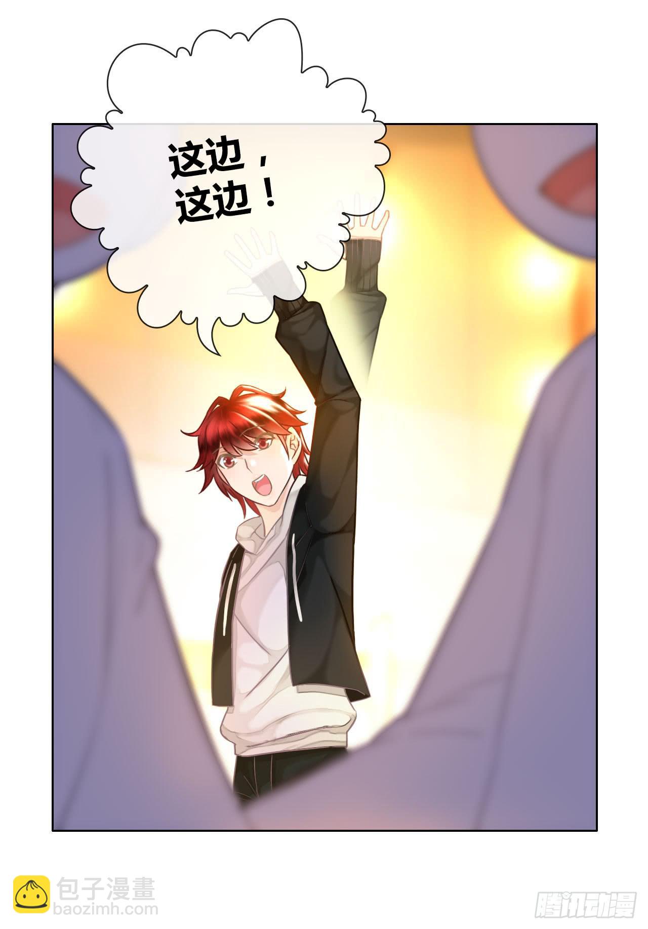 《完美爱情》40风暴将至 第10页