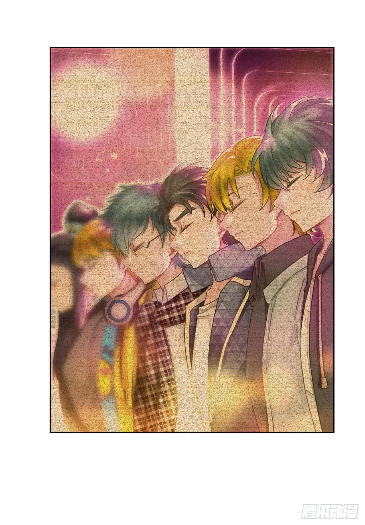 《完美爱情》40风暴将至 第46页