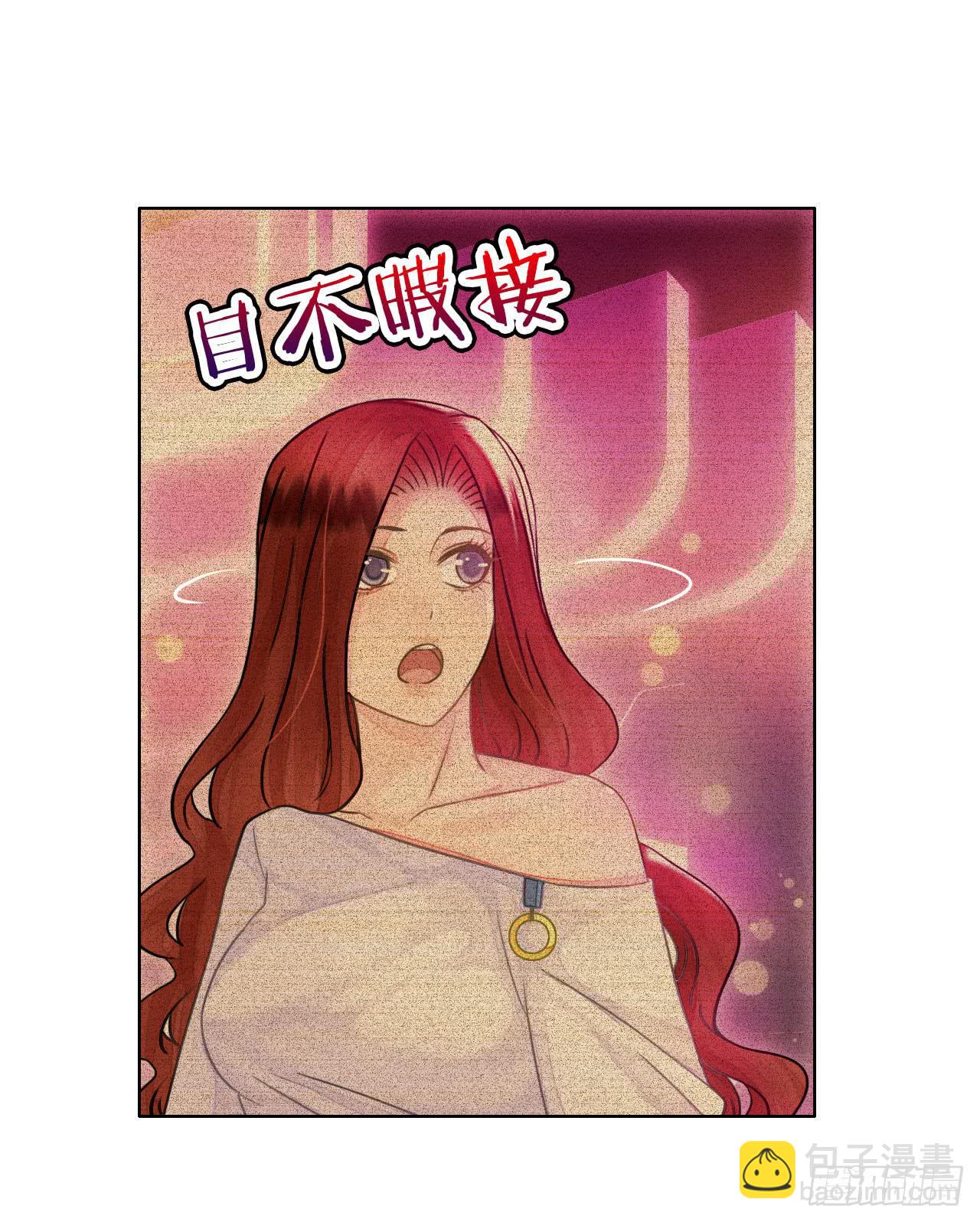 《完美爱情》40风暴将至 第47页