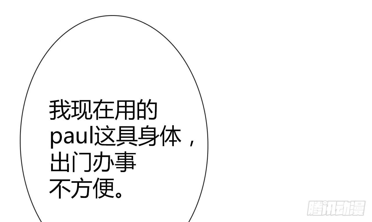 《完美爱情》43这就过分了啊 第20页