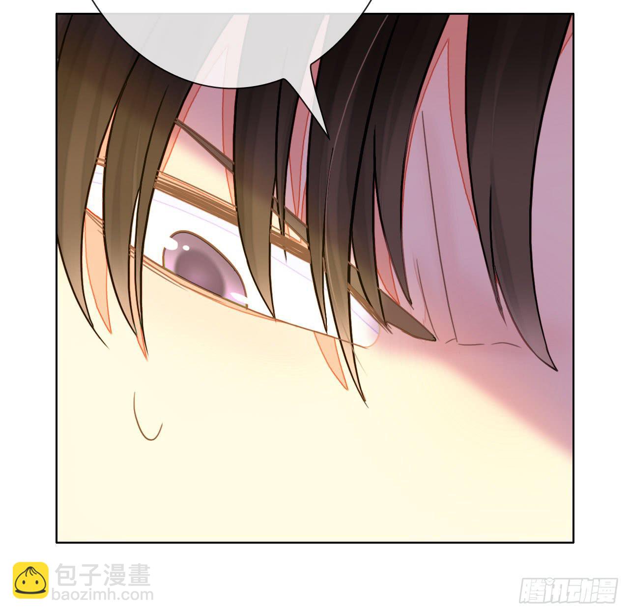 《完美爱情》43这就过分了啊 第23页