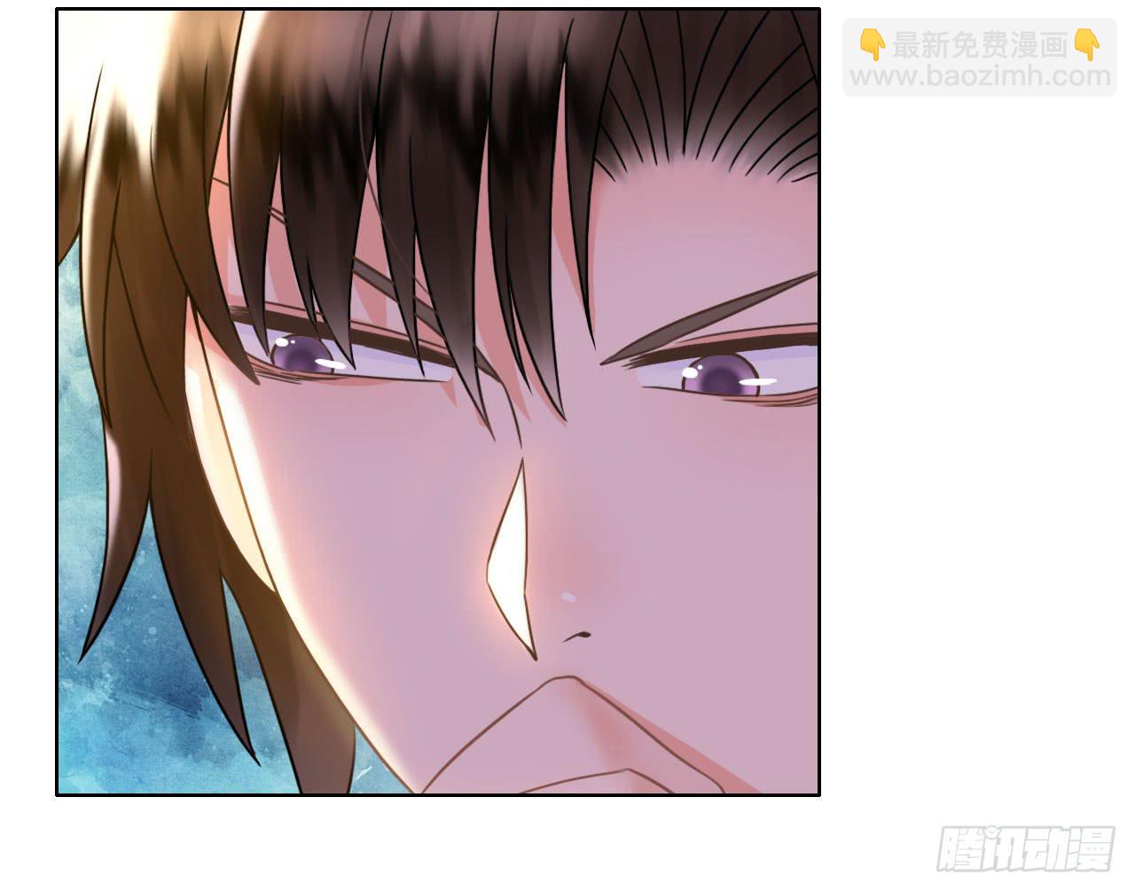 《完美爱情》43这就过分了啊 第30页