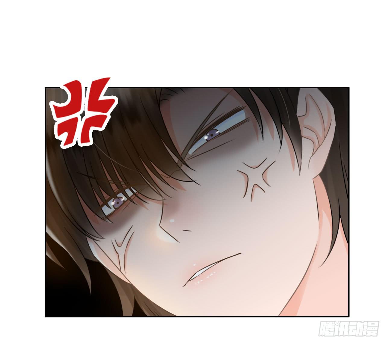 《完美爱情》43这就过分了啊 第9页