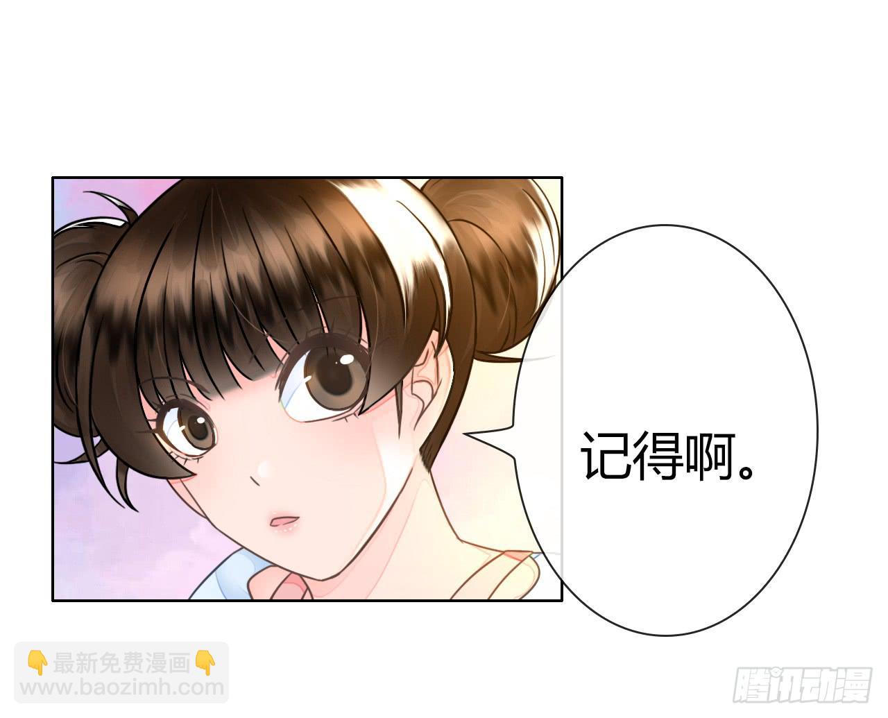《完美爱情》45原来你也是有智商的啊 第37页
