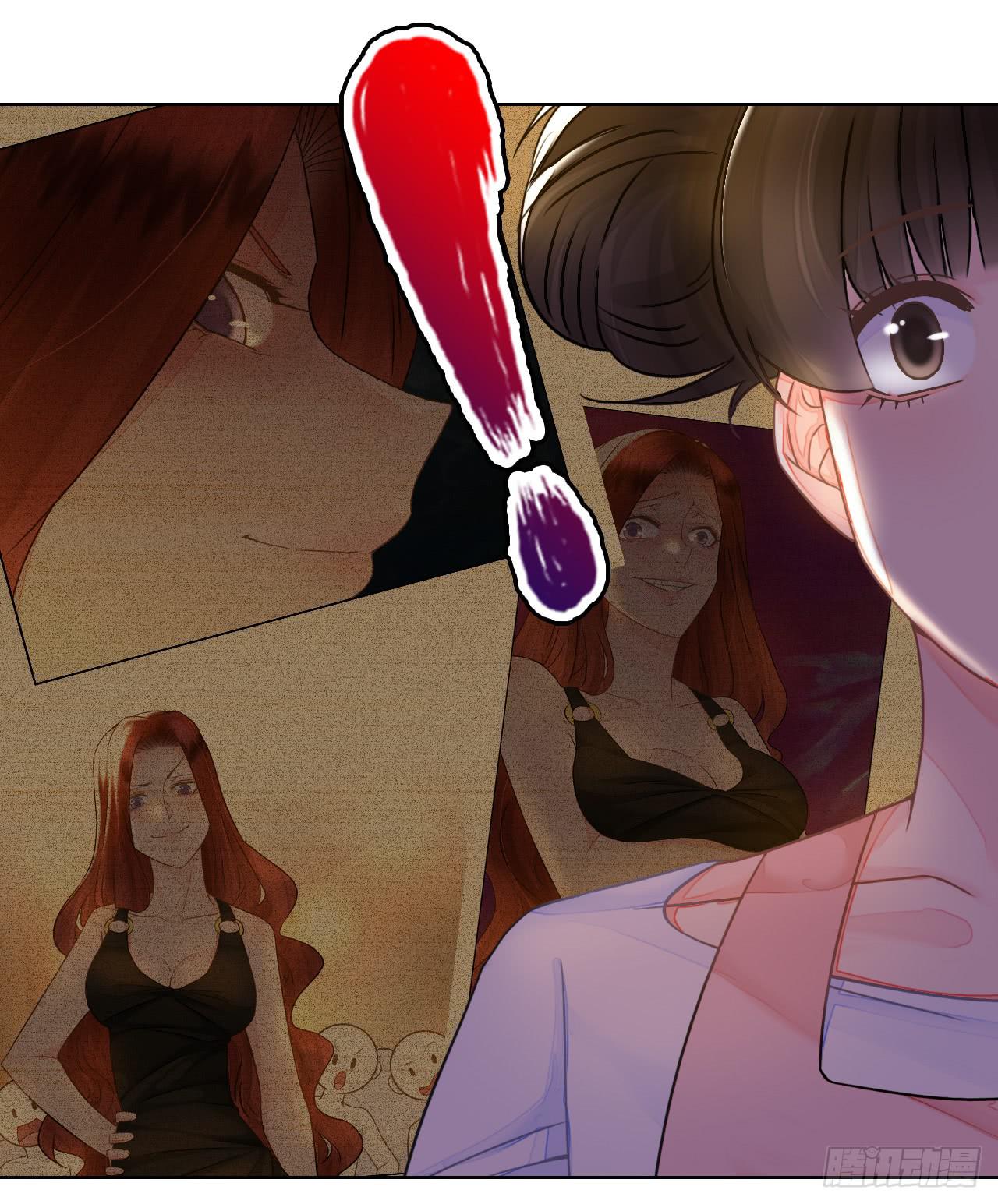 《完美爱情》45原来你也是有智商的啊 第45页