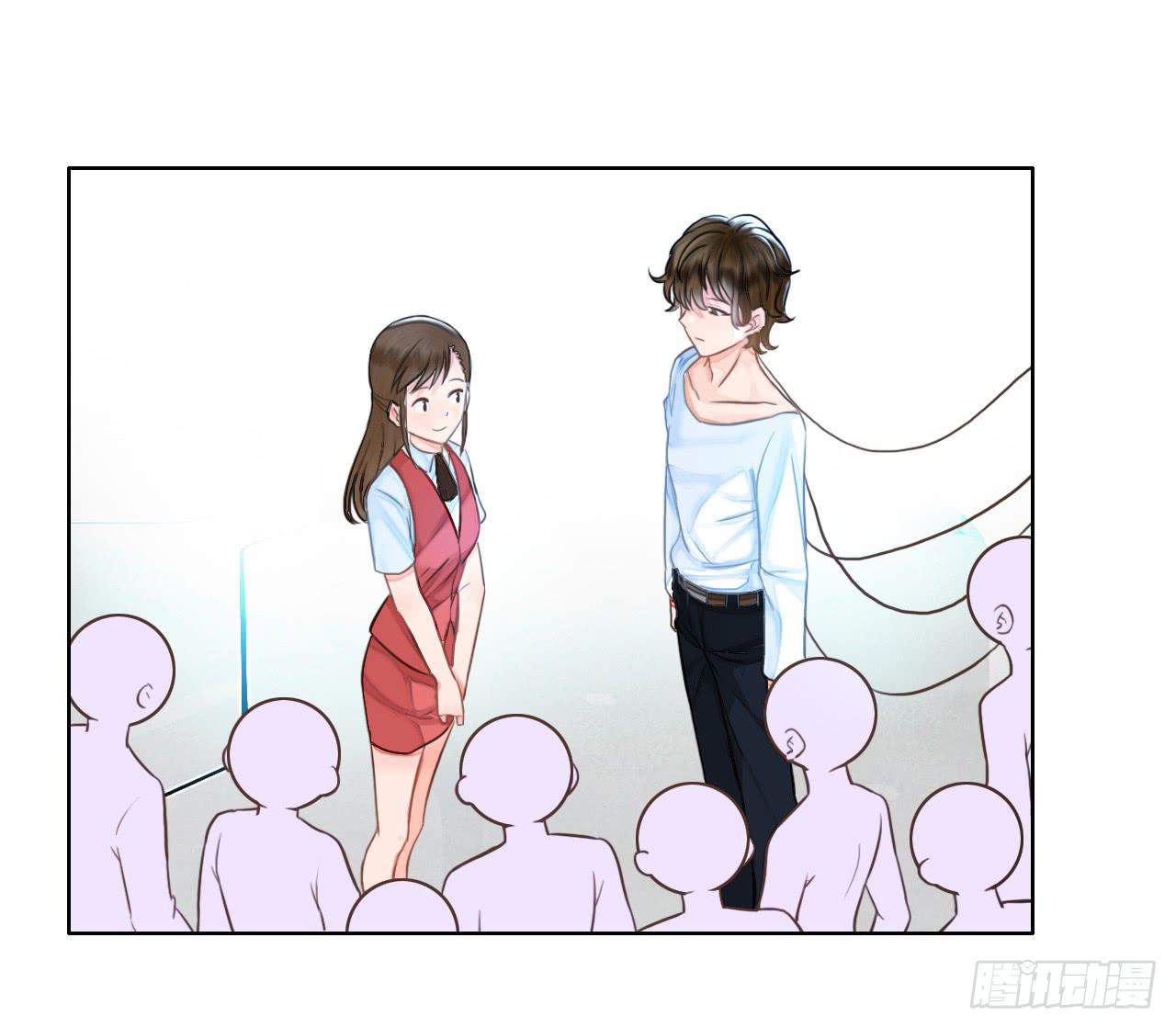 《完美爱情》45原来你也是有智商的啊 第5页