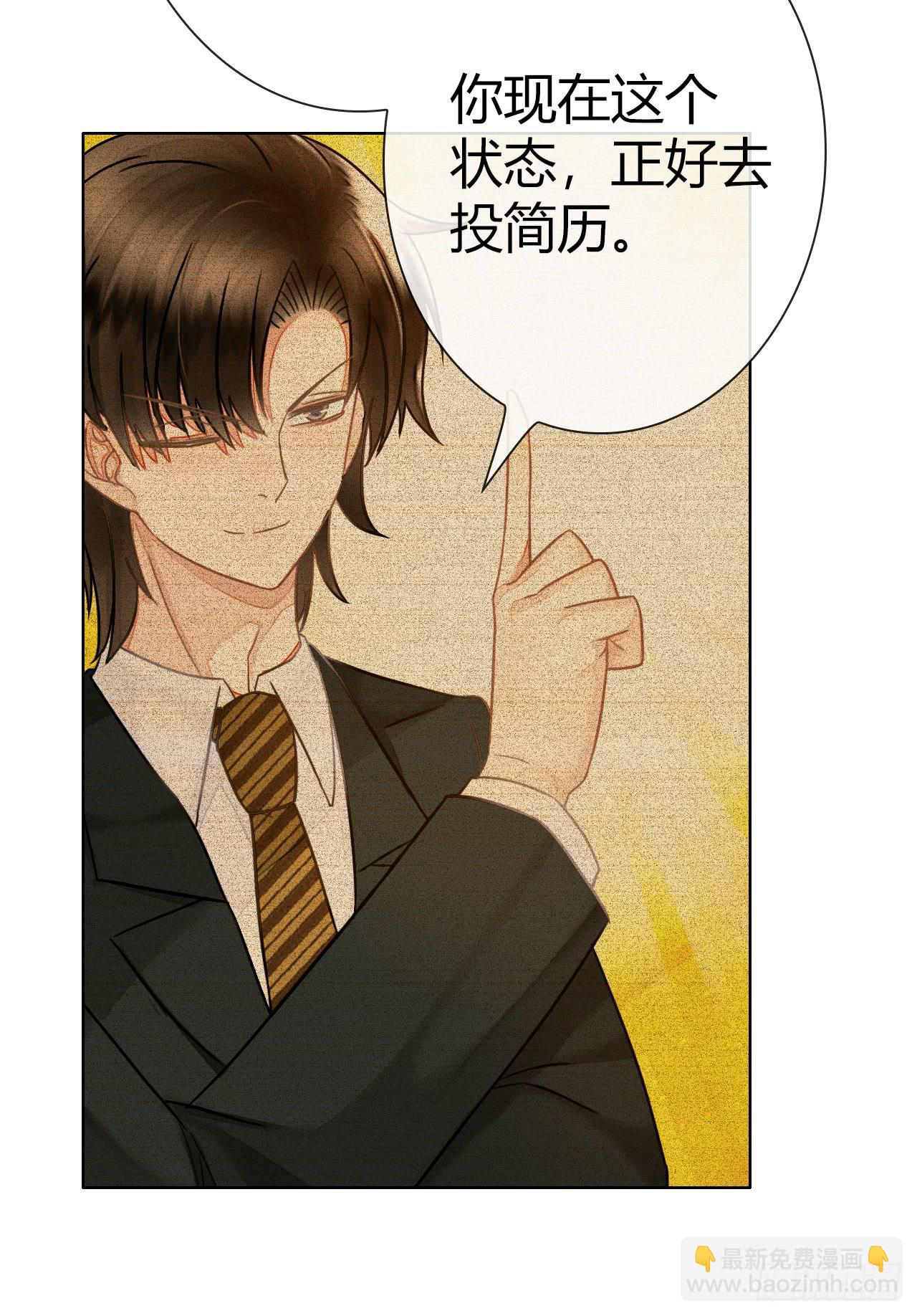 《完美爱情》44什么？让我玩无间道？ 第16页