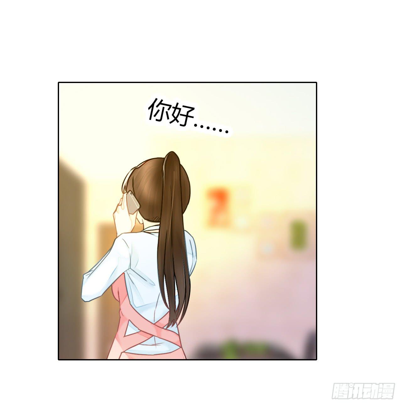 《完美爱情》44什么？让我玩无间道？ 第38页