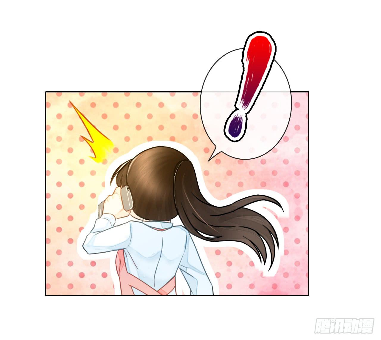 《完美爱情》44什么？让我玩无间道？ 第39页