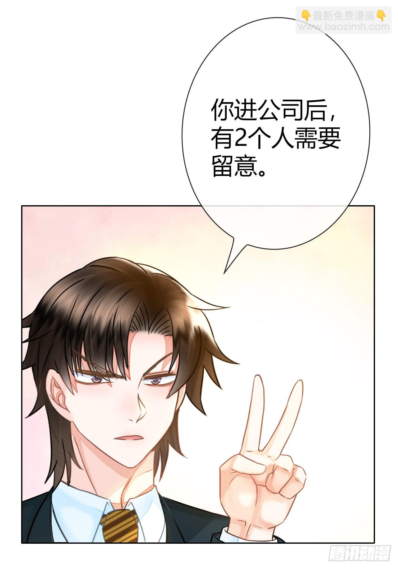 《完美爱情》44什么？让我玩无间道？ 第44页