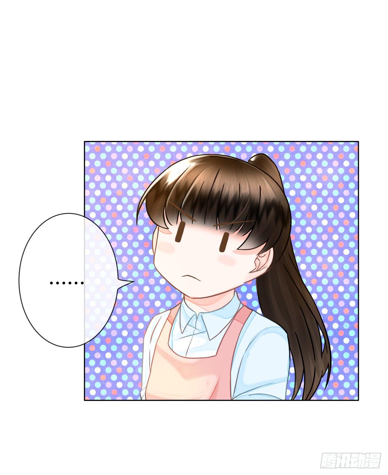 《完美爱情》44什么？让我玩无间道？ 第49页
