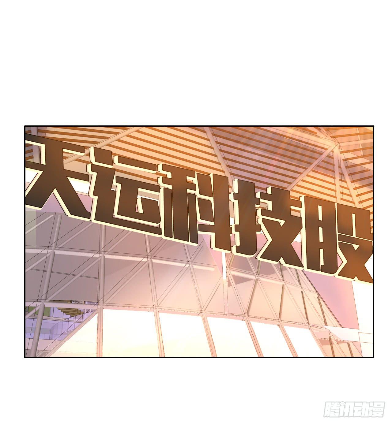 《完美爱情》44什么？让我玩无间道？ 第7页