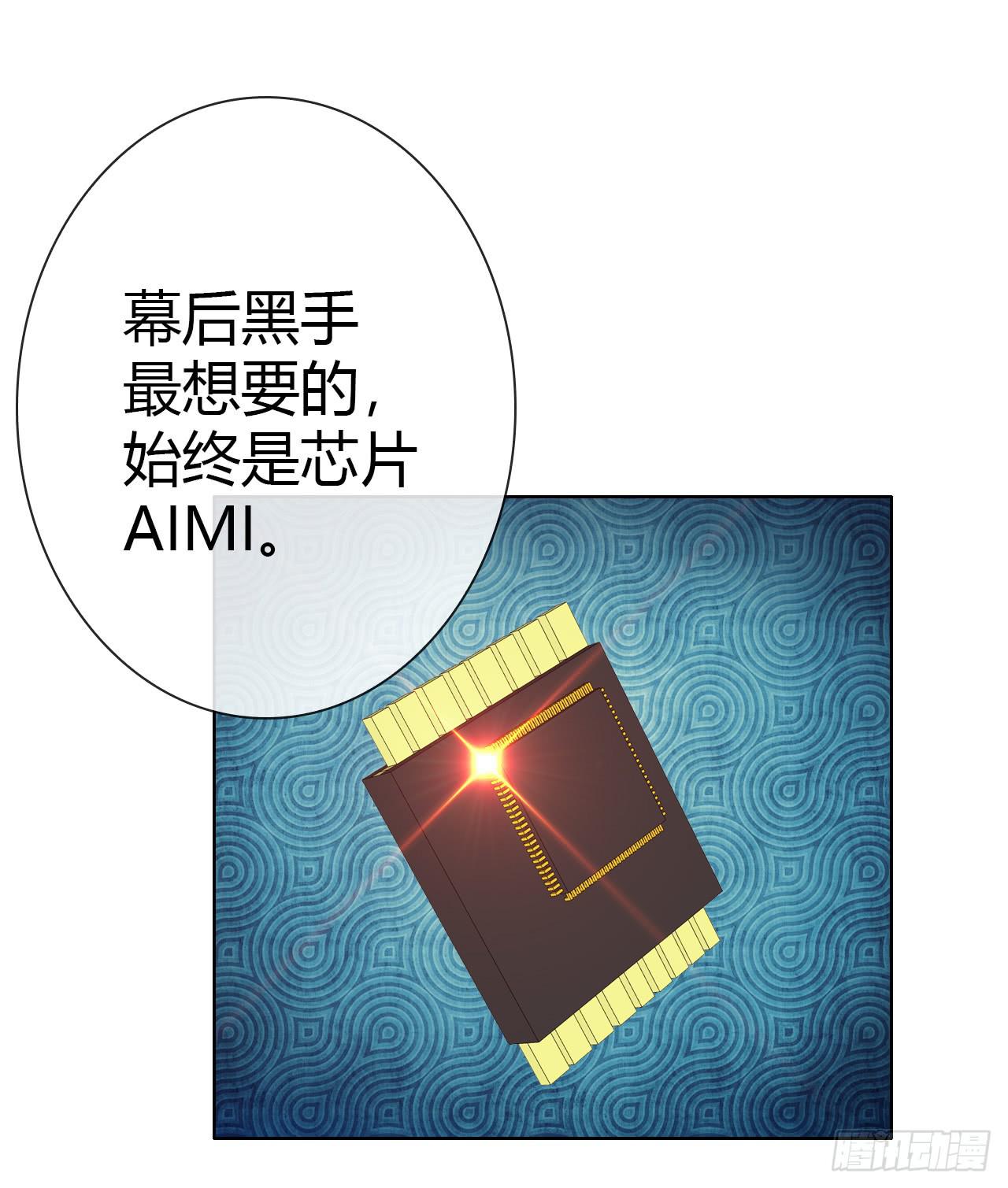 《完美爱情》47夭寿啦成人用品打广告啦 第12页