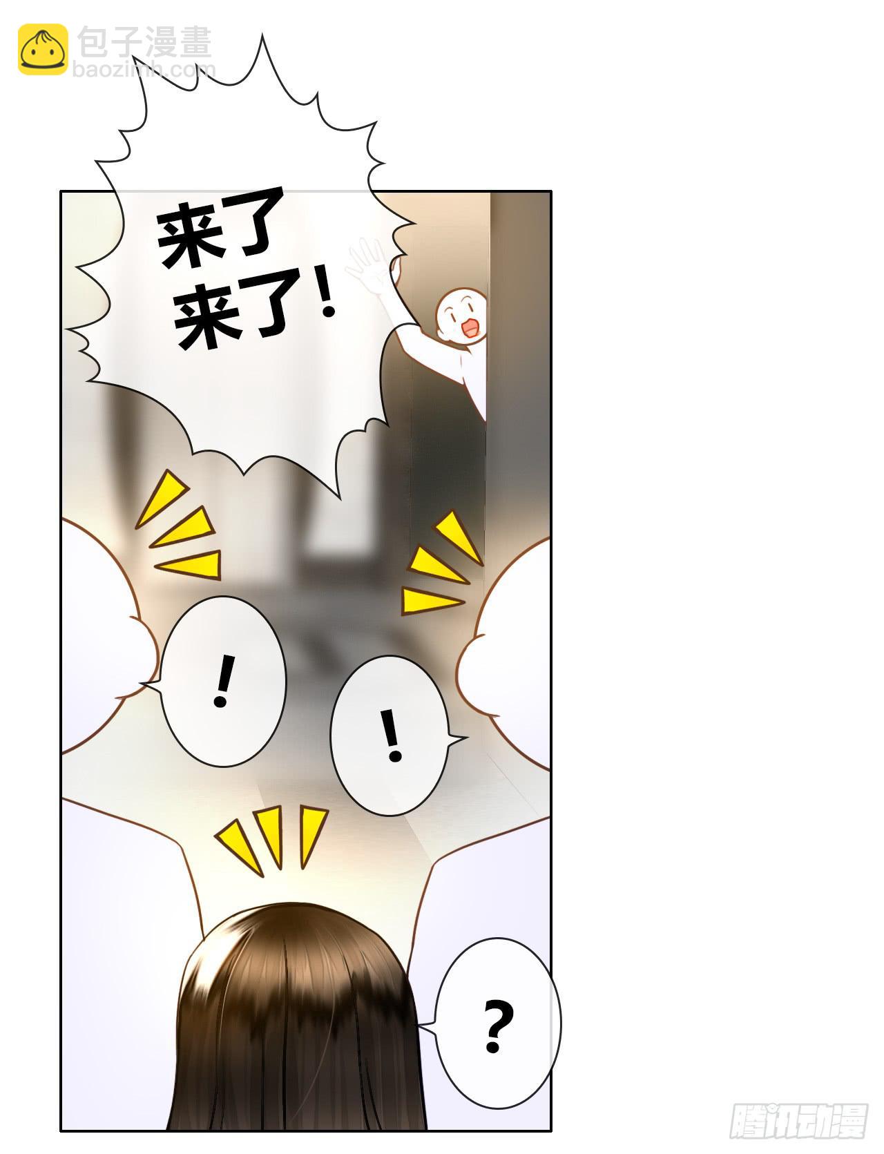 《完美爱情》47夭寿啦成人用品打广告啦 第30页