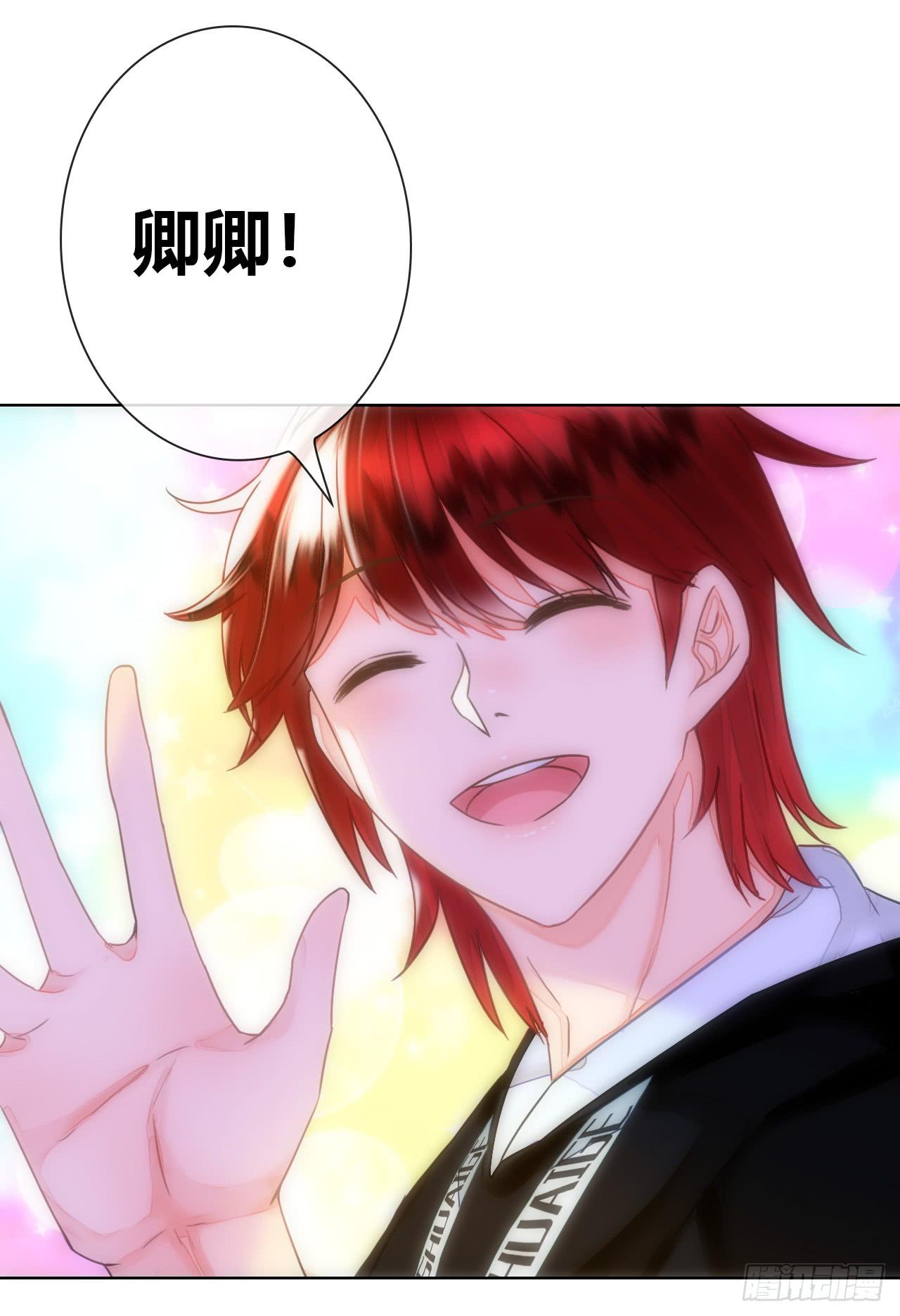 《完美爱情》47夭寿啦成人用品打广告啦 第36页