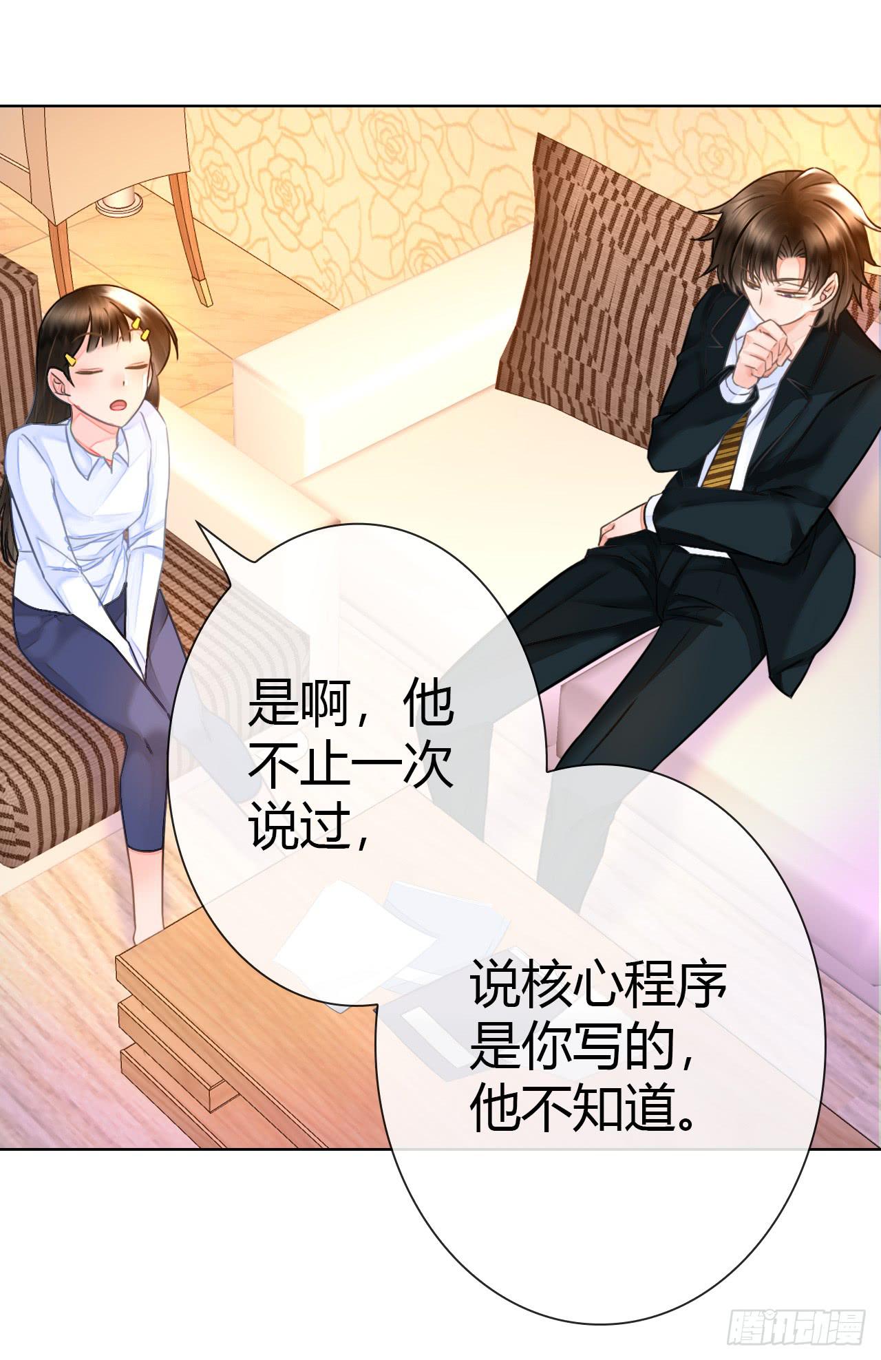 《完美爱情》47夭寿啦成人用品打广告啦 第9页