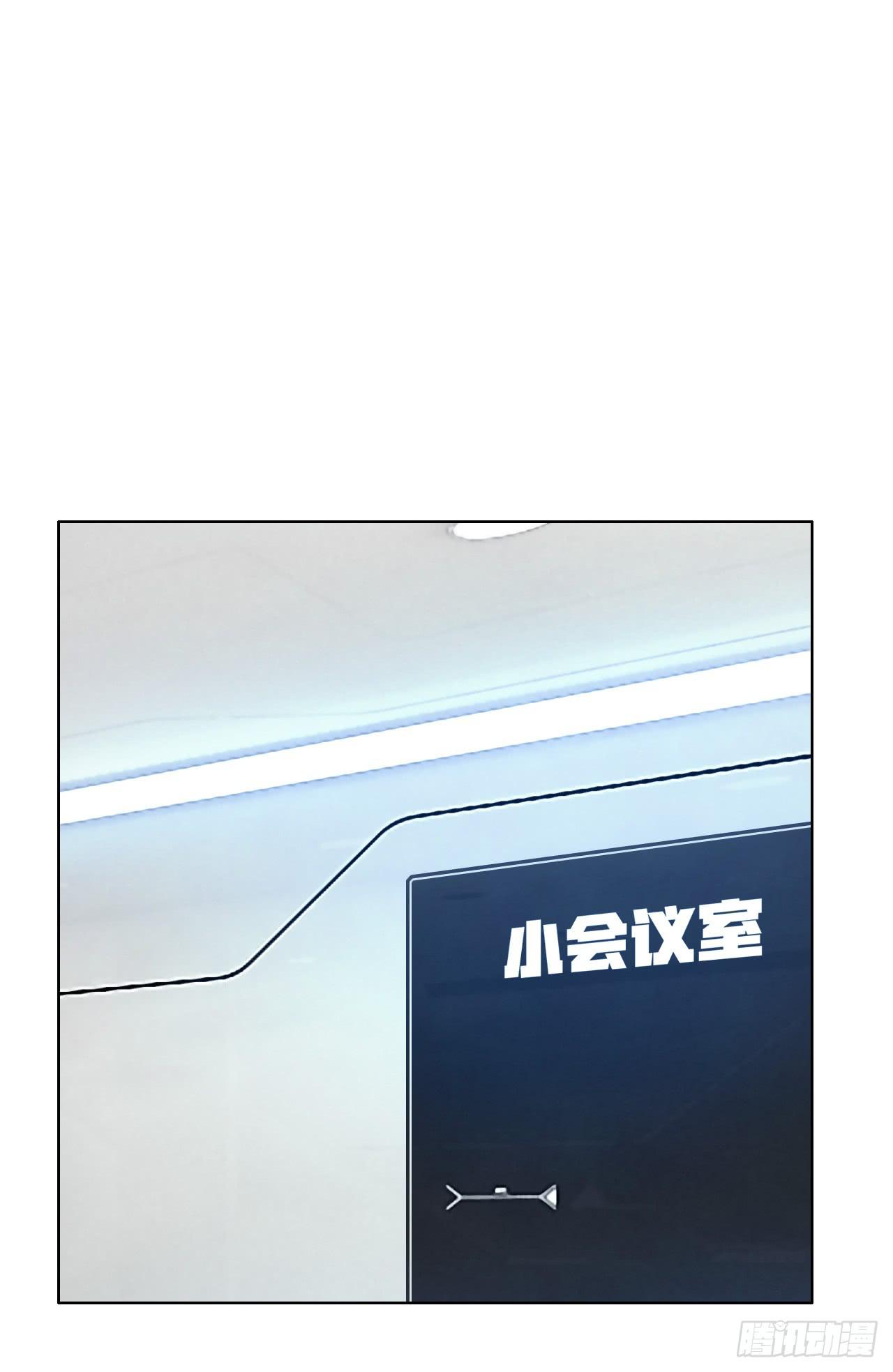 《完美爱情》46不走心的云情人 第10页