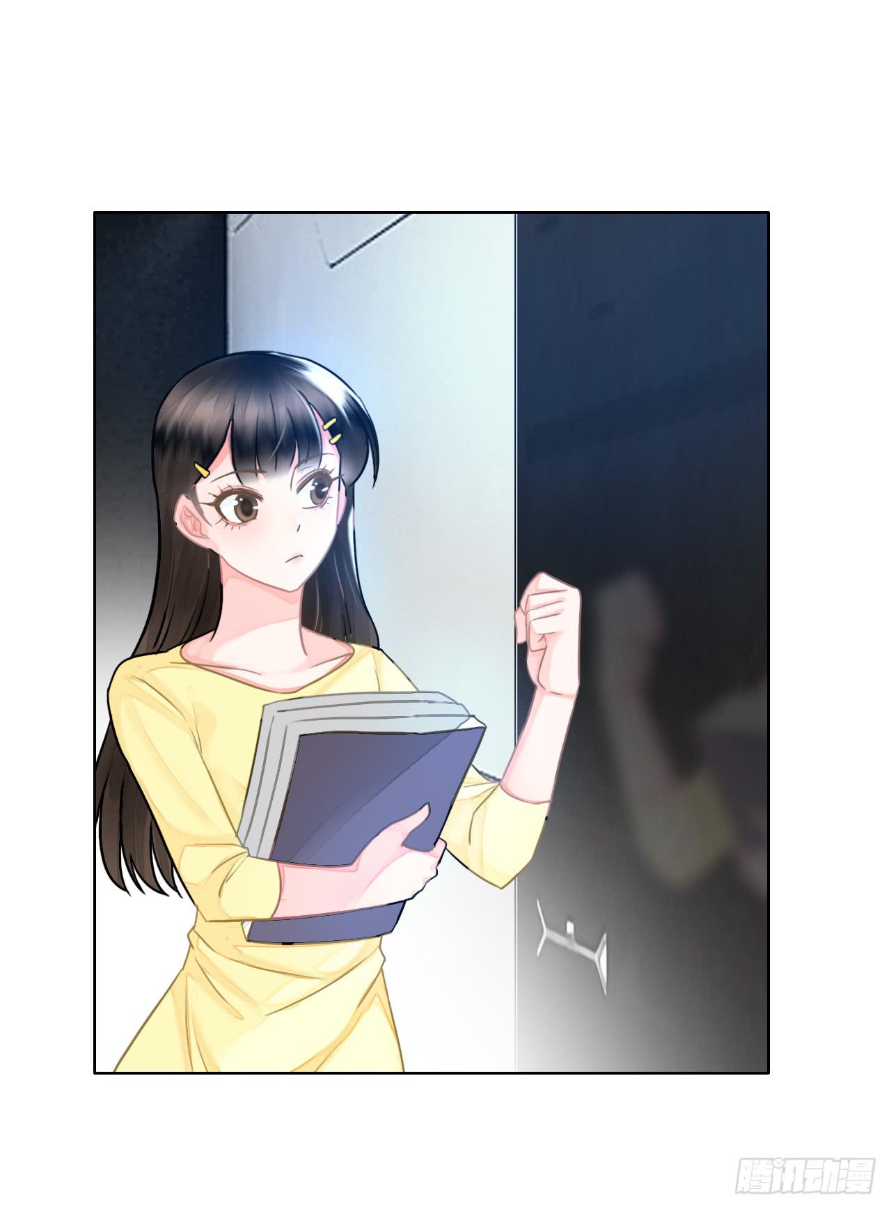 《完美爱情》46不走心的云情人 第11页