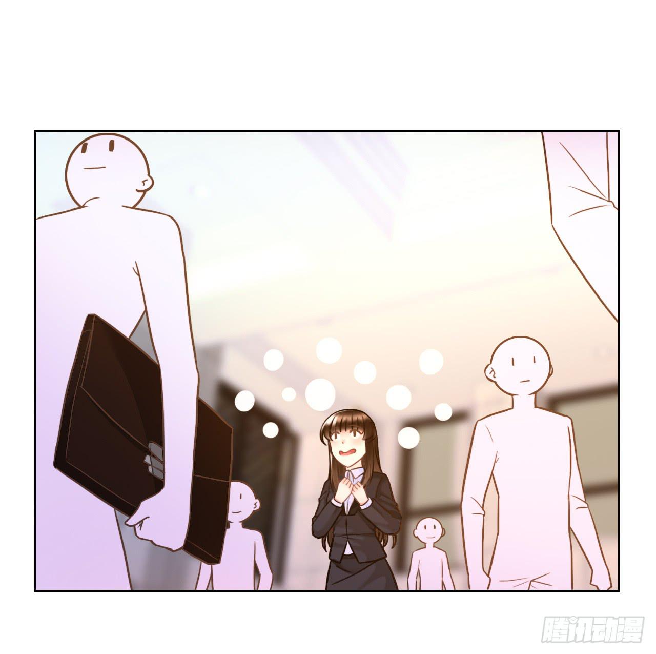 《完美爱情》44什么？让我玩无间道？ 第11页