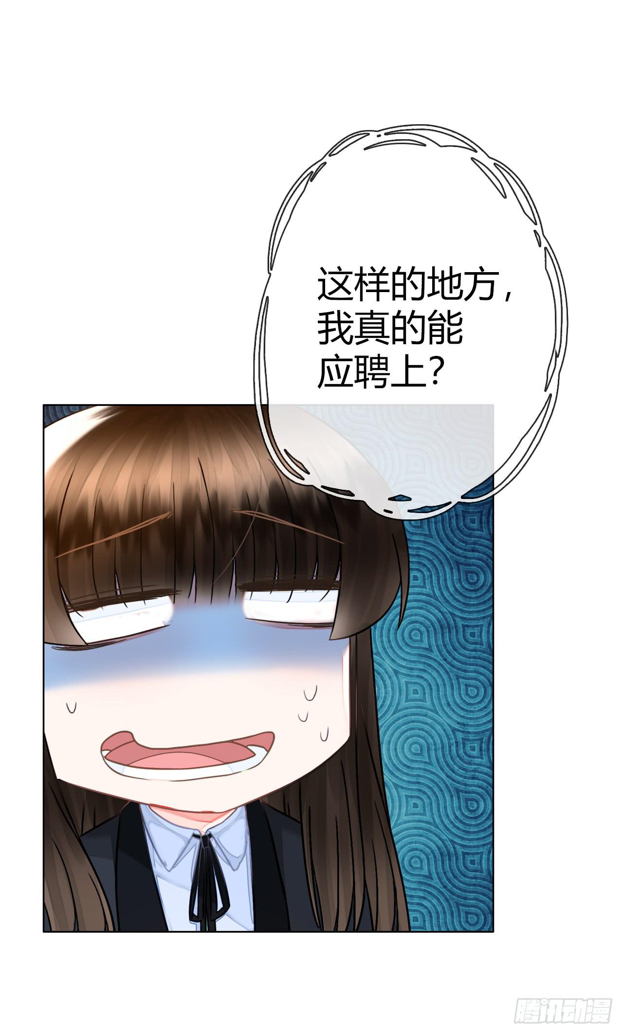 《完美爱情》44什么？让我玩无间道？ 第14页