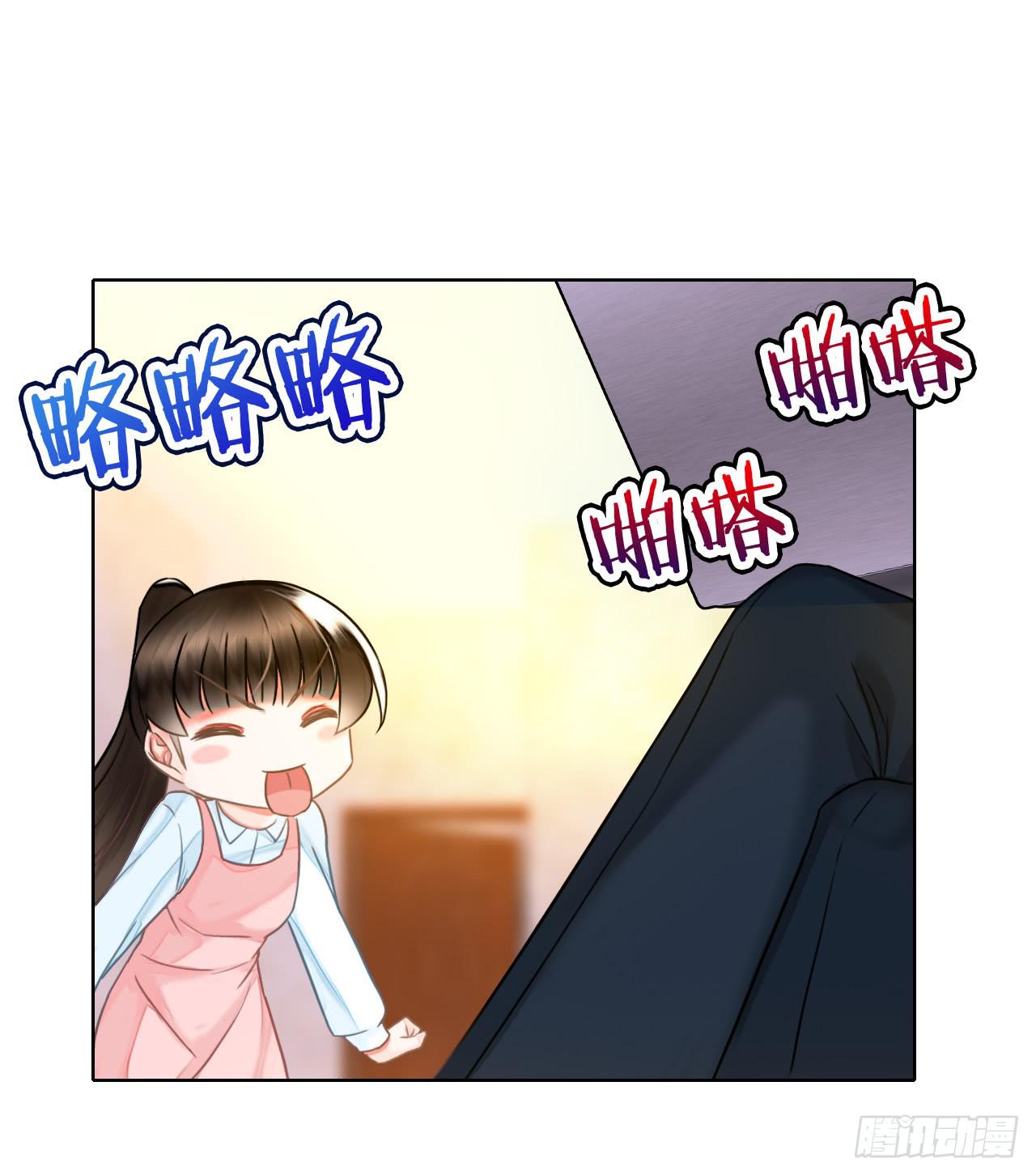 《完美爱情》44什么？让我玩无间道？ 第36页