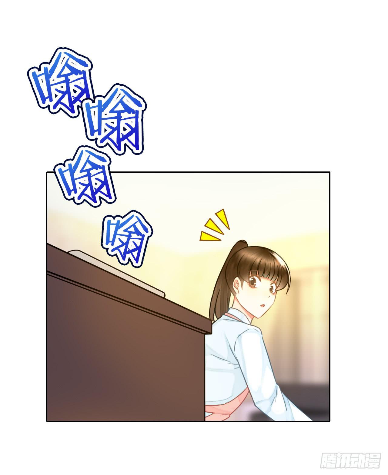 《完美爱情》44什么？让我玩无间道？ 第37页