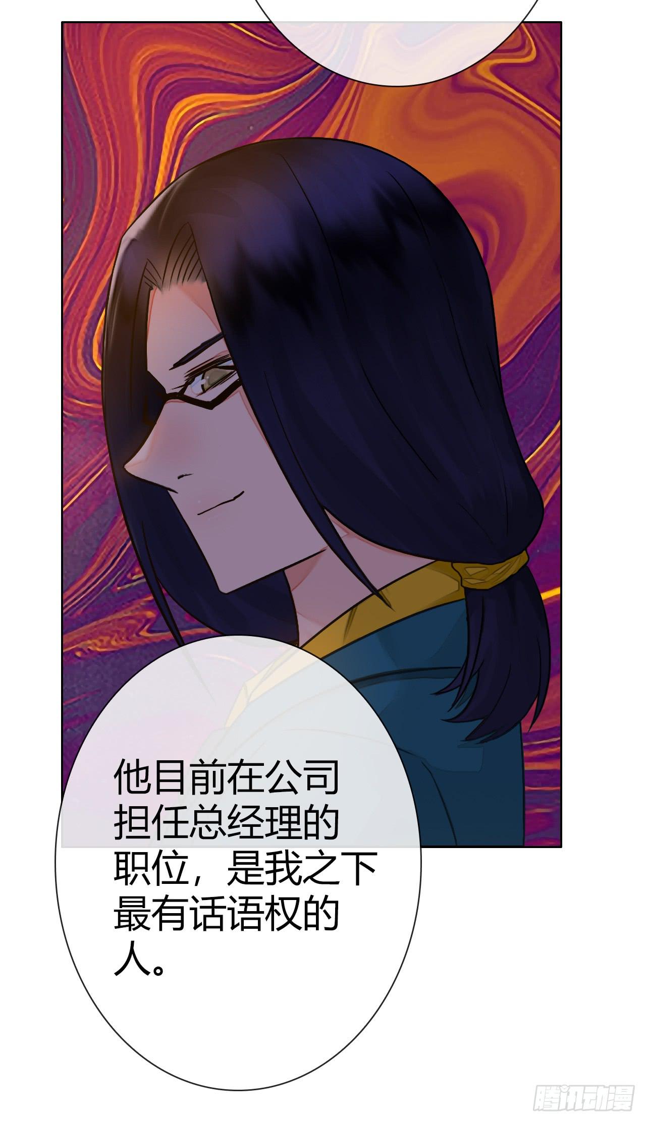 《完美爱情》44什么？让我玩无间道？ 第46页