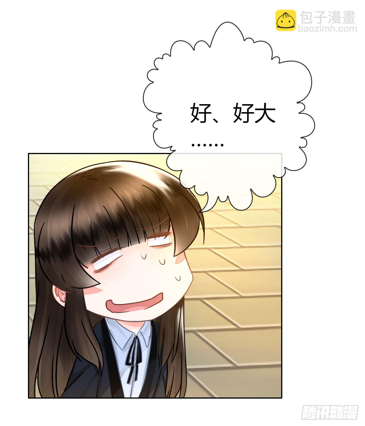 《完美爱情》44什么？让我玩无间道？ 第8页
