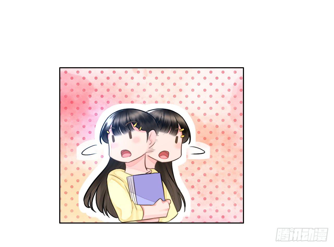 《完美爱情》46不走心的云情人 第14页