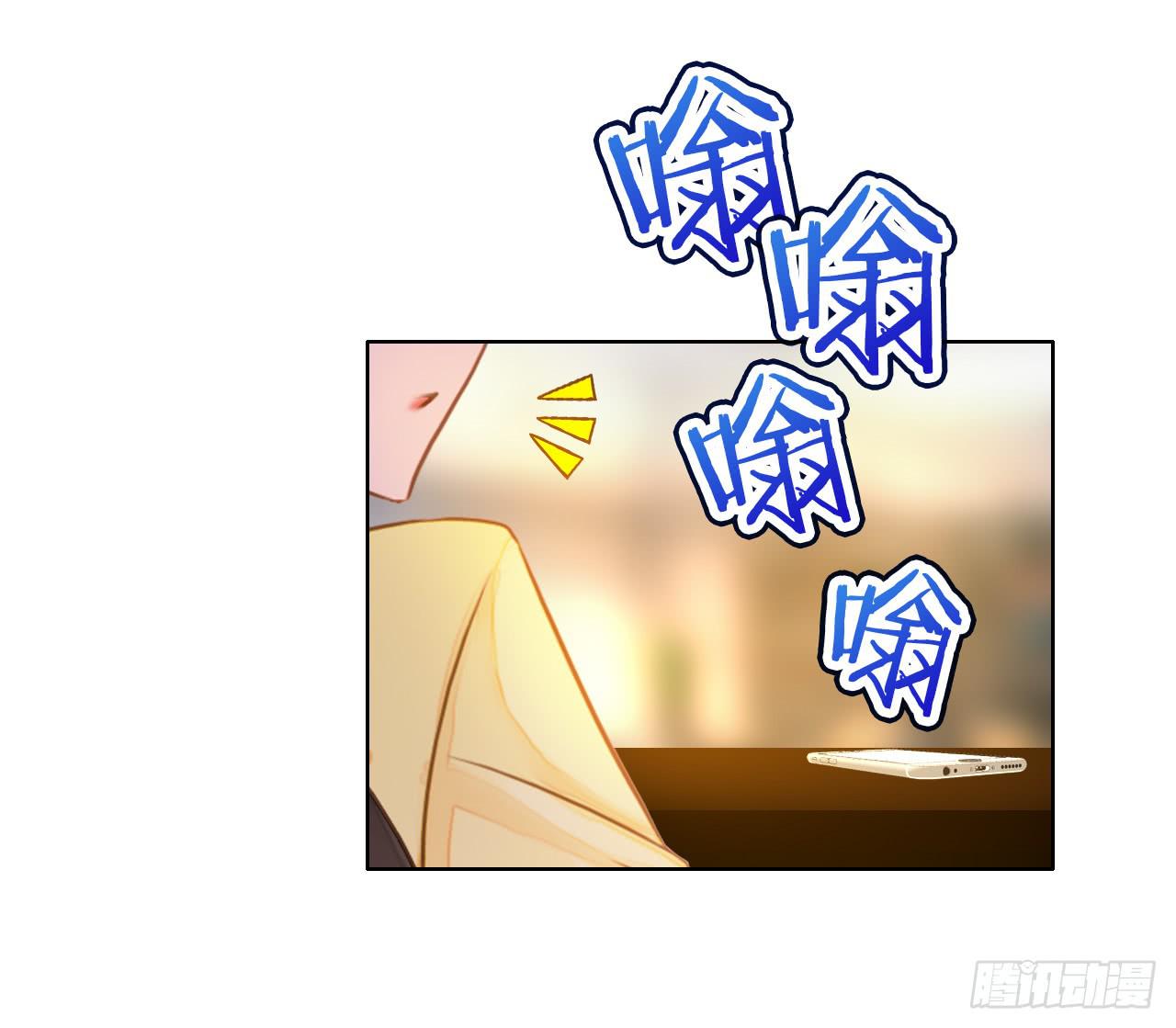 《完美爱情》46不走心的云情人 第31页