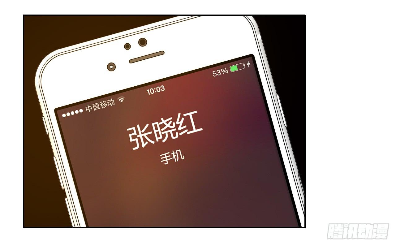 《完美爱情》46不走心的云情人 第32页