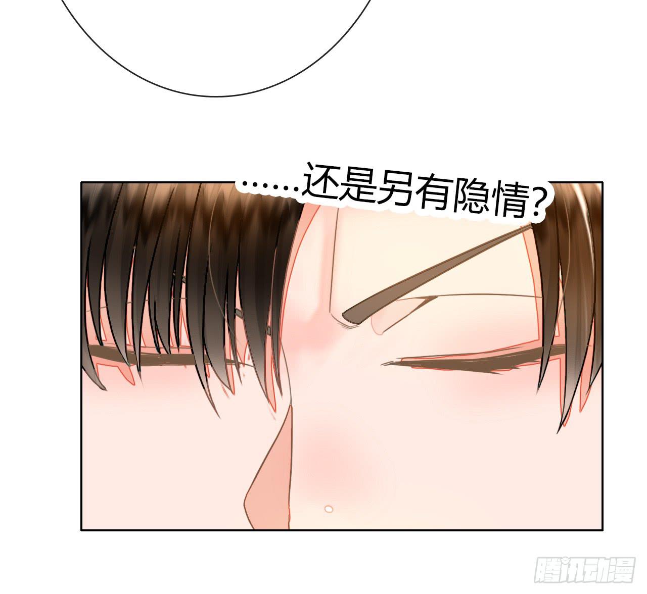 《完美爱情》47夭寿啦成人用品打广告啦 第15页