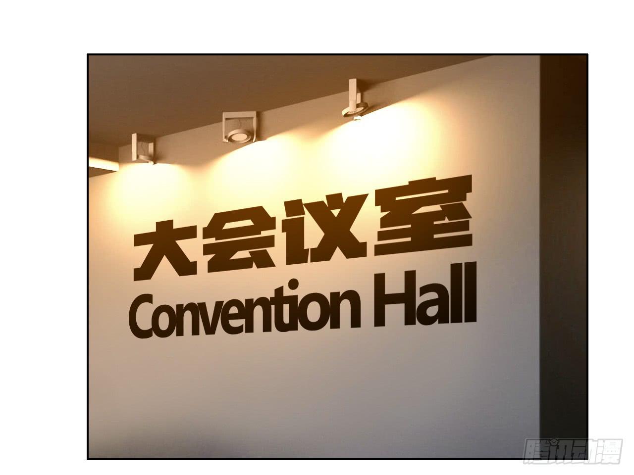 《完美爱情》47夭寿啦成人用品打广告啦 第19页