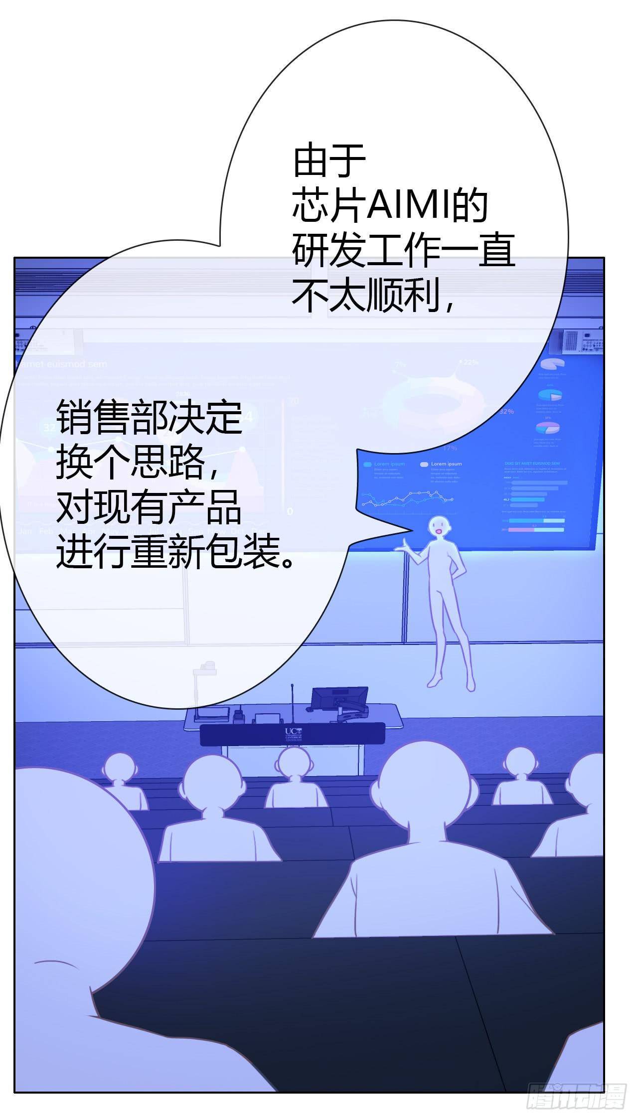 《完美爱情》47夭寿啦成人用品打广告啦 第20页