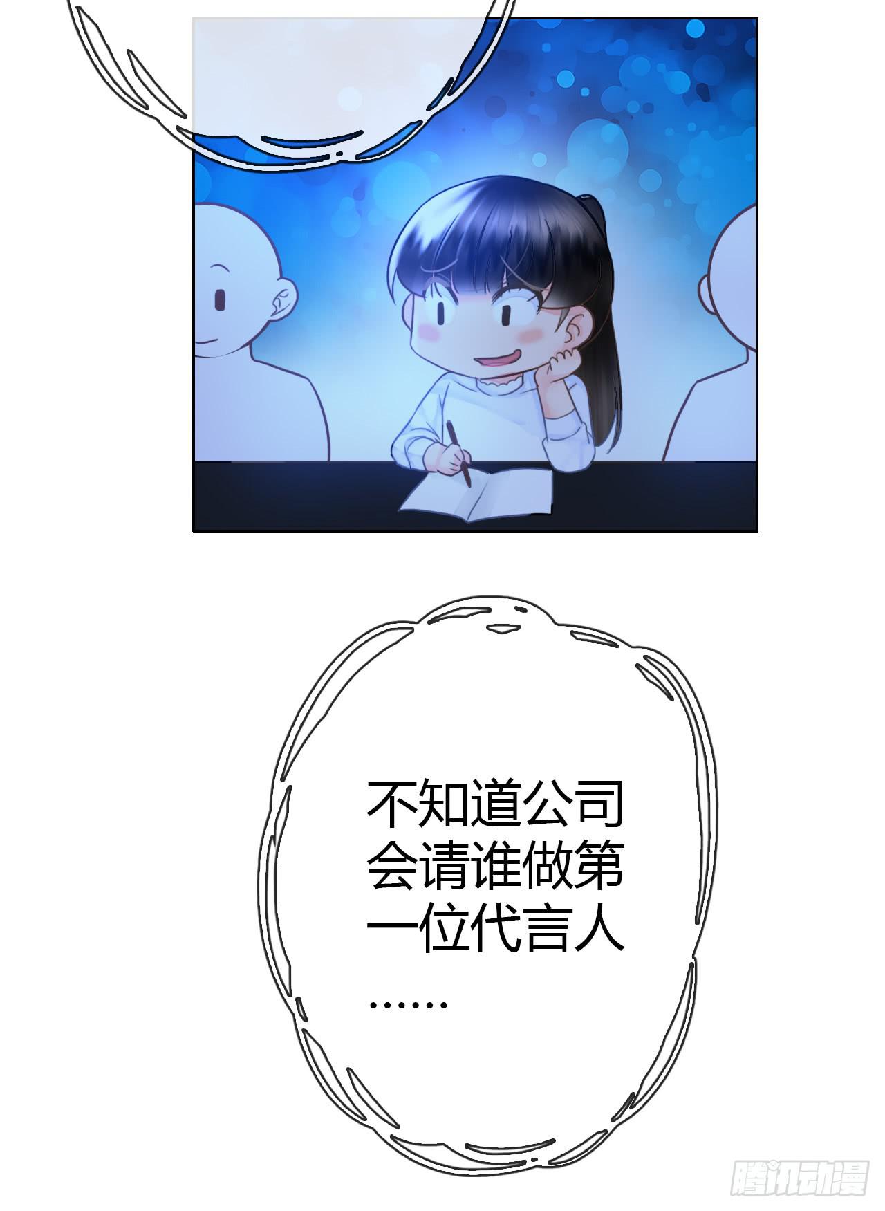 《完美爱情》47夭寿啦成人用品打广告啦 第24页