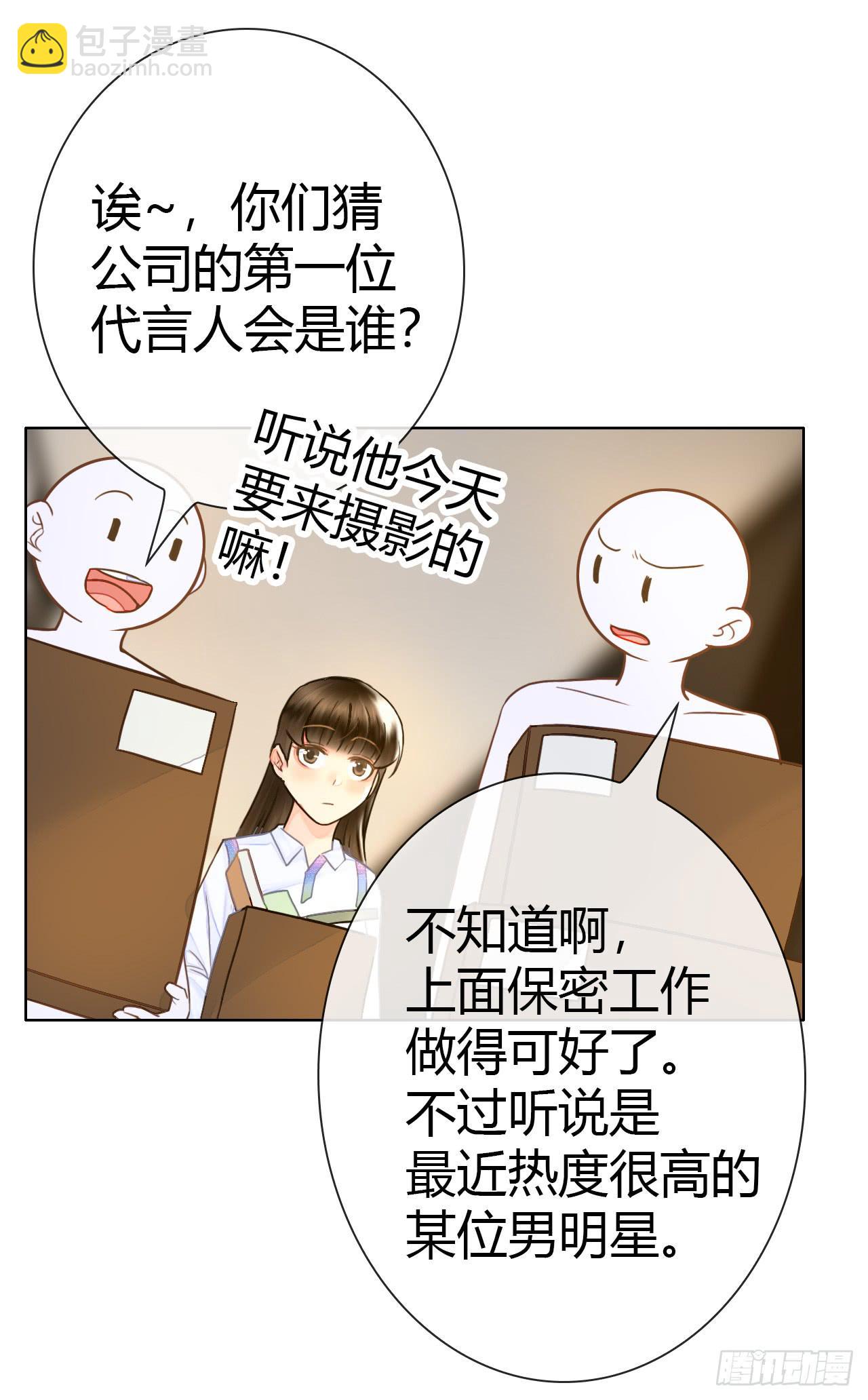 《完美爱情》47夭寿啦成人用品打广告啦 第28页