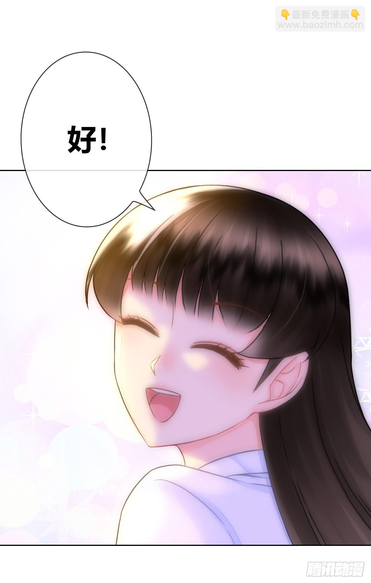 《完美爱情》47夭寿啦成人用品打广告啦 第48页