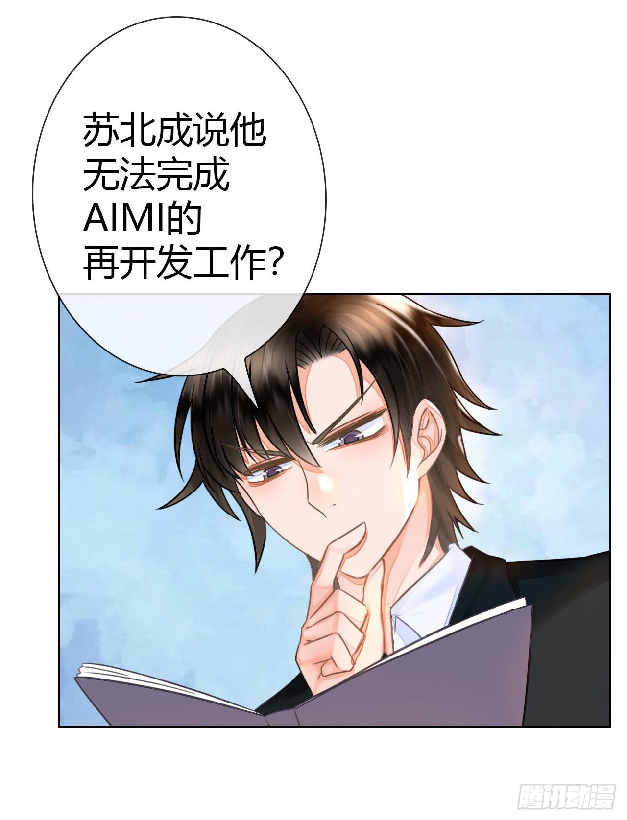 《完美爱情》47夭寿啦成人用品打广告啦 第8页